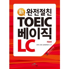 더원책