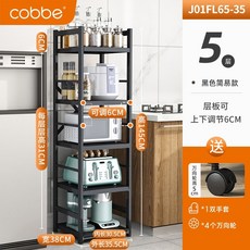 스메그전자레인지