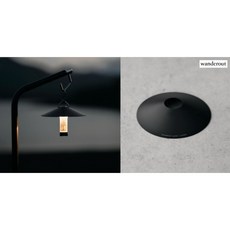원더아웃 램프 쉐이드 01 블랙 Wanderout Lamp Shade 01 Black 램프 갓