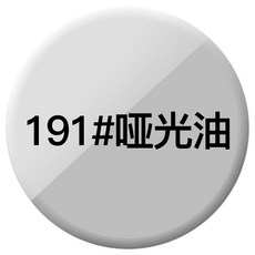삼화펄파우더