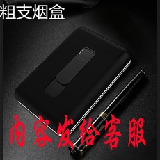 여자 담배케이스 오토매틱 자동 충전식 커플 파우치