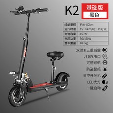 벨로틱 접이식 10인치 전동 전기 킥보드, K2-블랙-36V삼진원터치 작동방범35, 48V
