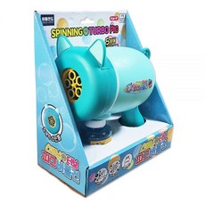 스피닝터보버블건