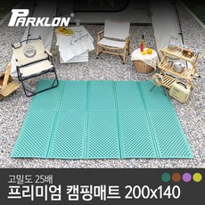 파크론캠핑매트 추천 2