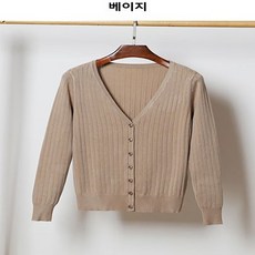 양승인터내셔날 여성 줄 간절기 가디건
