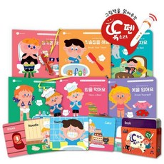 웅진북센 좋은 습관 동화 6종 SET 전6권 놀이플랩북 그림책을 읽어주는 똑소리펜