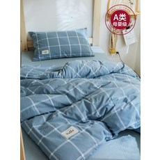 이브자리누빔이불커버