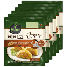 비비고군만두