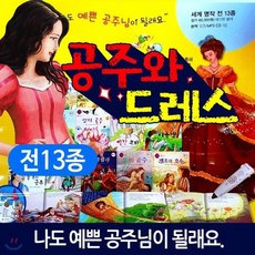 구연동화cd