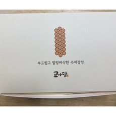 교아당오란다