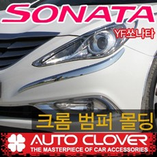 yf소나타2014슈퍼비젼