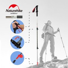 네이처하이크 초경량 카본 듀랄루민 등산용 폴대 지팡이 노르딕워킹 등산 스틱, 화이트
