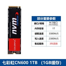 2tbnvme