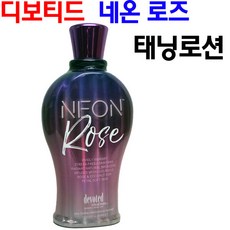 수퍼노바태닝로션