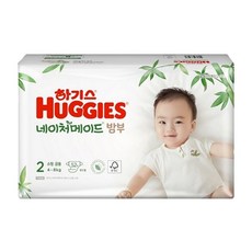 하기스네이처메이드밤부2단계