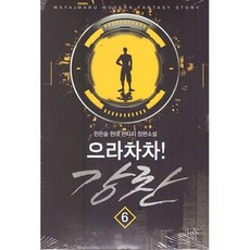 행운찬이