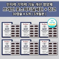 인지기능향상