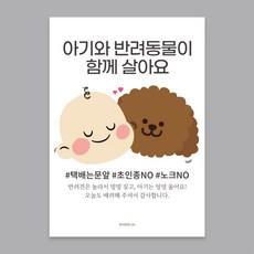해피오가닉호랑이