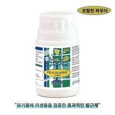 루팅파우더 TOP01