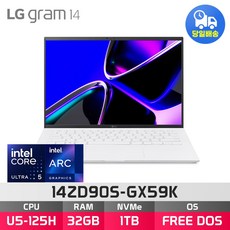 LG전자 2024 그램14 14ZD90S-GX59K Ultra5 125H Arc 32GB