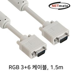 rgb연결선