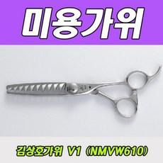 김상호가위