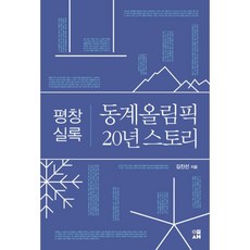 이새