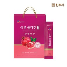 [CJ공식] 자연건강 석류콜라겐젤리 1박스/40포, 단품