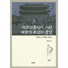 일본인문학책