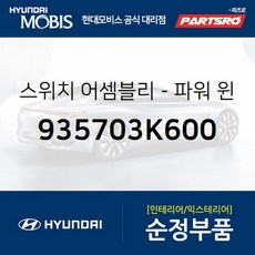 신형에쿠스모니터