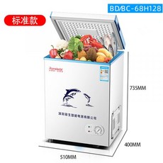 소형김치냉장고냉동고