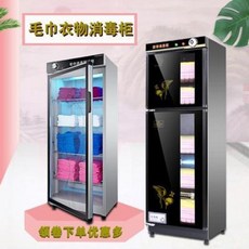 책소독기 살균 도서관 상업용 자외선 미용실 수건 소독기 갤러리 내복내의 오존자외선 스탠드, 01 T168L 싱글도어 컨트롤 스위치, 01 공식 규격.