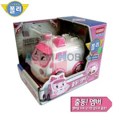 앰버옵티컬레토