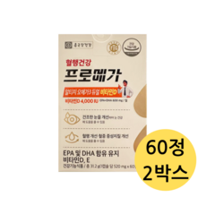종근당건강 프로메가 알티지 오메가3 듀얼 비타민D, 1정, 120개