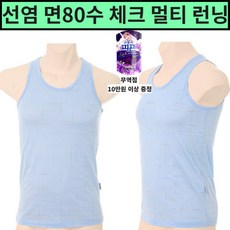 [현대백화점][와코루][NEW] 선염 면 80수 멀티 체크 남성런닝 (WMV8401R)