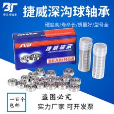 8cd85f5b8219d7f1c02e96eb677f40fa3d9e795108e26ac8bfe0ef2ada13.jpg