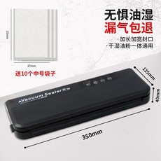 팩시스자동실링기