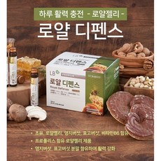 마니스로얄디펜스