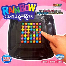 해피프렌즈구슬퍼즐