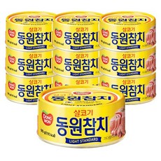 통영생참치