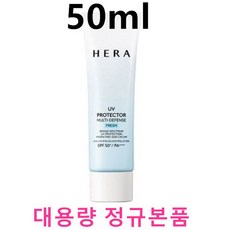 헤라 UV프로텍터 멀티디펜스 프레쉬 SPF50+/PA++++ 50ML