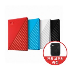 WD My Passport 휴대용 외장하드 + 파우치, 4TB,