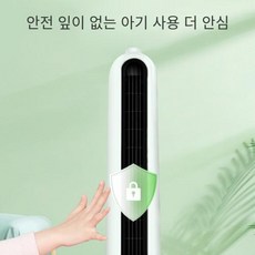 코스트코타워팬