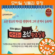 초등저학년필독도서