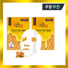로하시스 허니 스트럭쳐 마스크 30매 세트, 30개