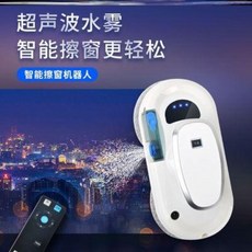 유리창청소로봇 로봇창문청소기 거실창문청소 전자동 전동 리모컨 유리 양면밴드 창닦이