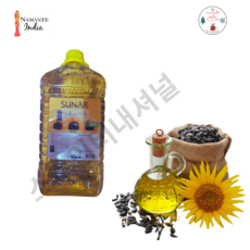 수날 해바라기씨유(SUNARSunflower oil) 4.5L, 1개