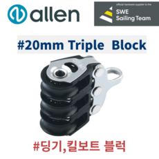 트리플펀아마존쏘서