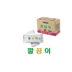 깔끔이물티슈