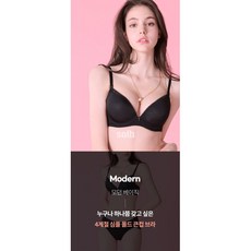 고양스타필드비너스솔브 큰컵 기본 브라 C~G 923031